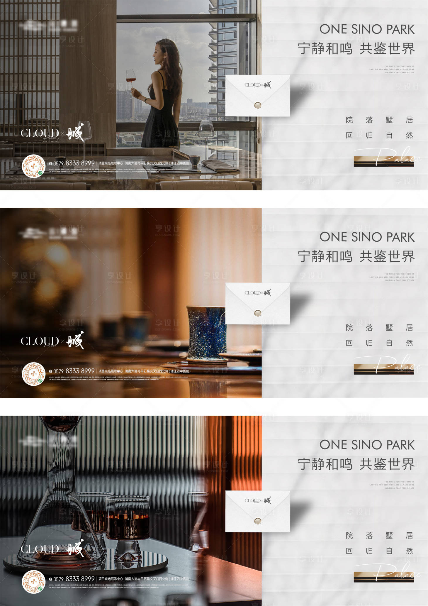 源文件下载【享设计】搜索编号：87760016955654201【横版价值点海报】