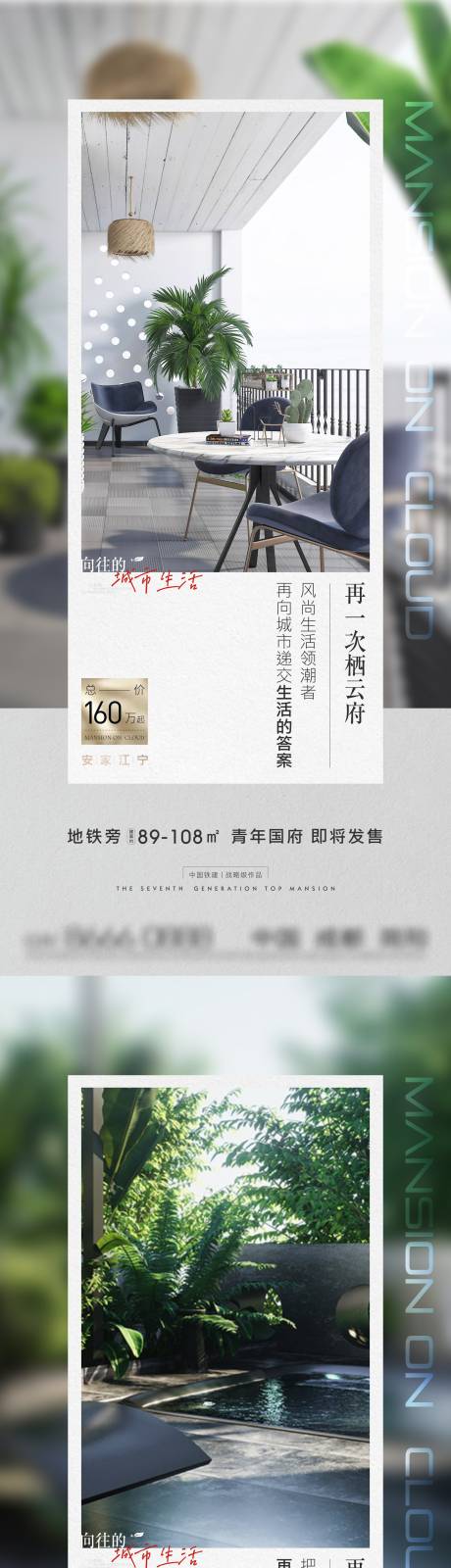 源文件下载【享设计】搜索编号：15040016527314709【价值点海报 】