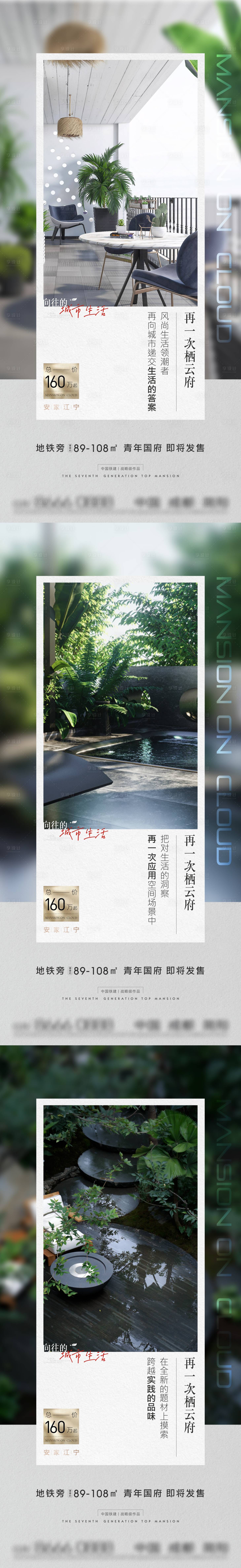 源文件下载【享设计】搜索编号：15040016527314709【价值点海报 】