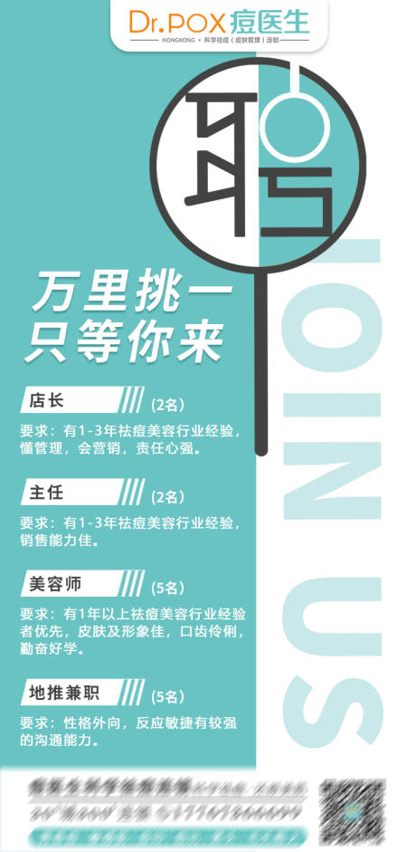 源文件下载【招聘】编号：20150016529137586