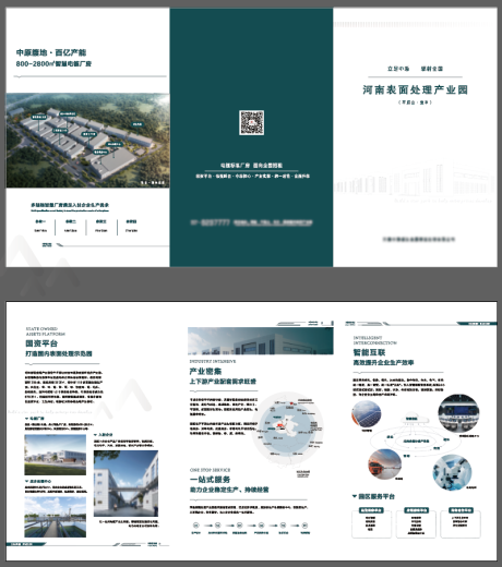 源文件下载【地产价值点三折页】编号：79190016669082298