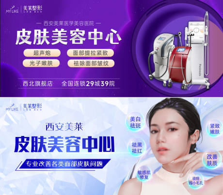 源文件下载【网站banner图】编号：75000016554005527