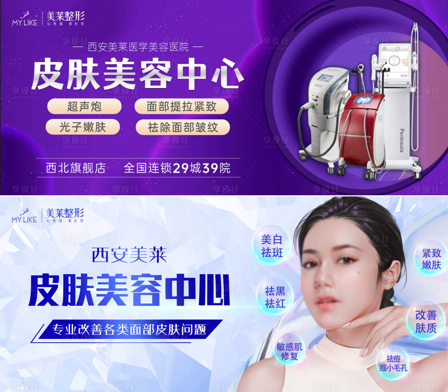 源文件下载【网站banner图】编号：75000016554005527