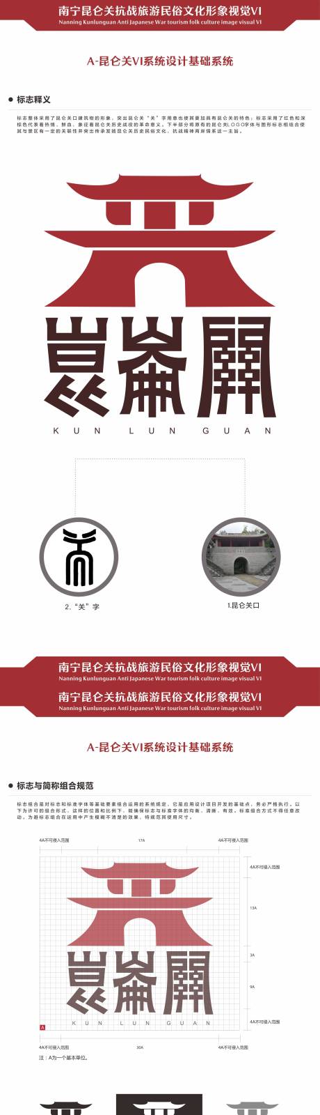 源文件下载【VI】编号：70760016844896279