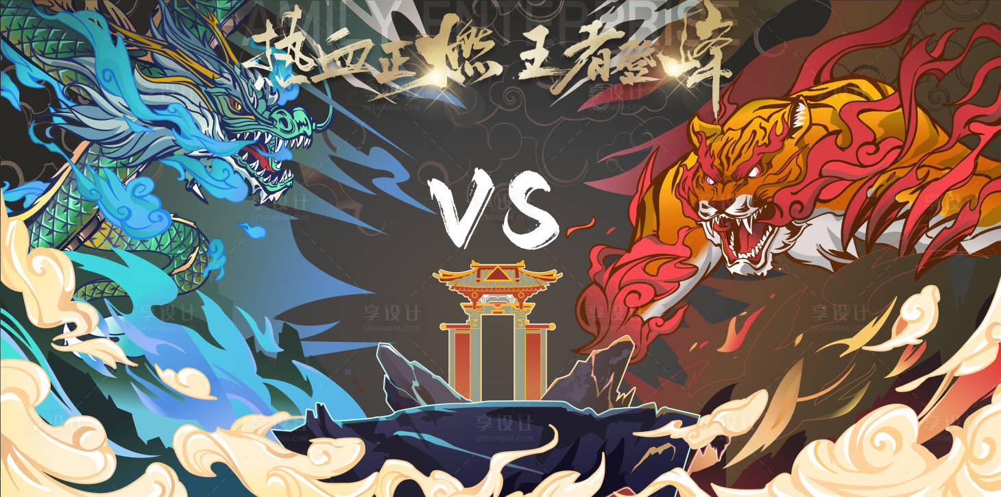 源文件下载【享设计】搜索编号：17300016847544523【销售龙虎榜】