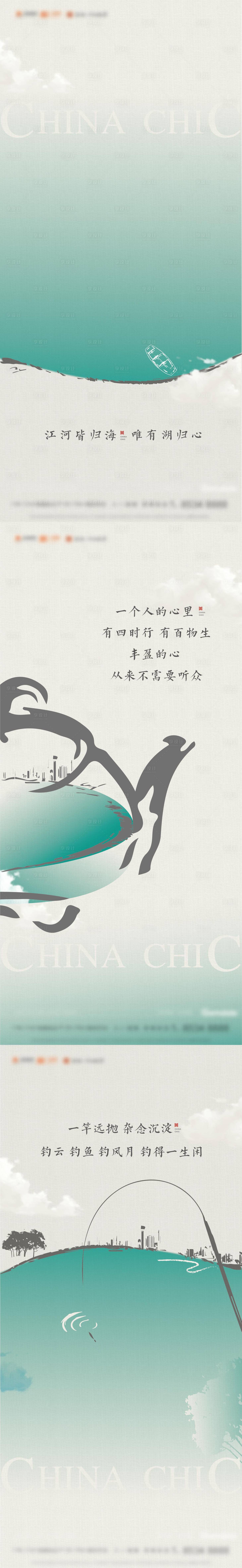 源文件下載【享設計】搜索編號：59900016493227801【簡潔新中式】
