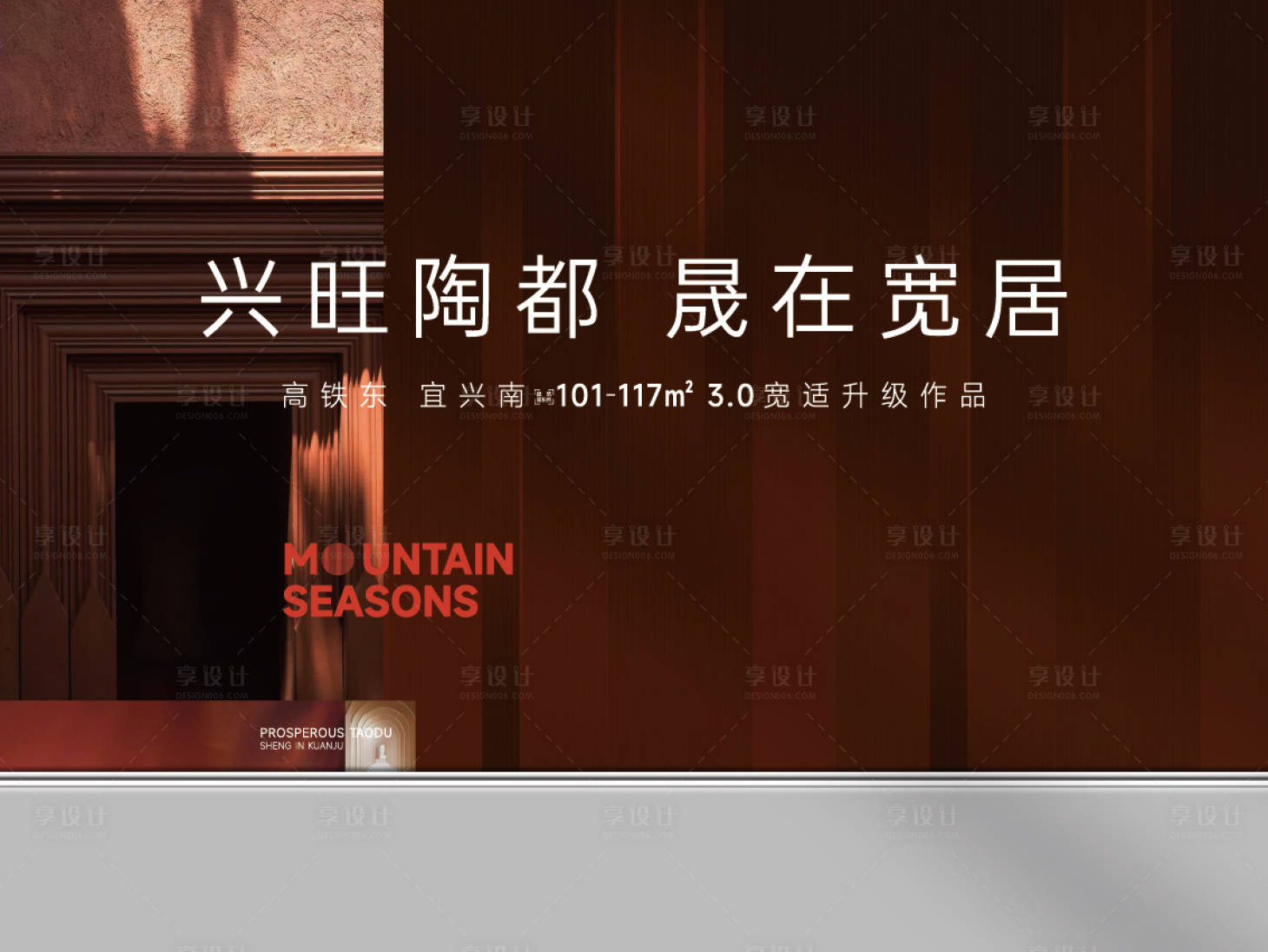 源文件下载【陶都主画面】编号：85320017058722112