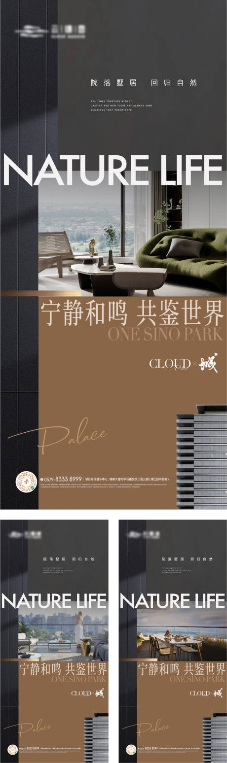 源文件下载【价值点海报】编号：19260017040713374