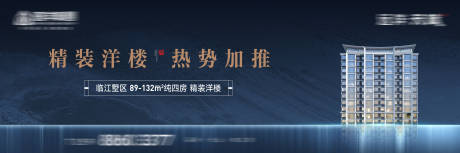 源文件下載【江景形象主畫面】編號：23530016803643599