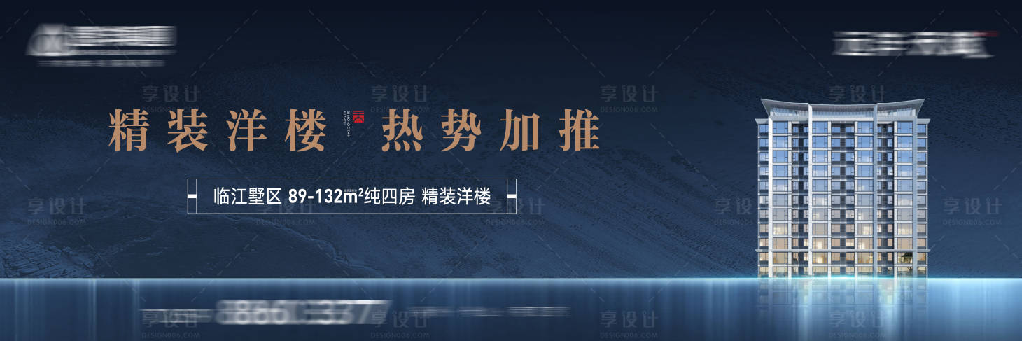 源文件下載【享設計】搜索編號：23530016803643599【江景形象主畫面】