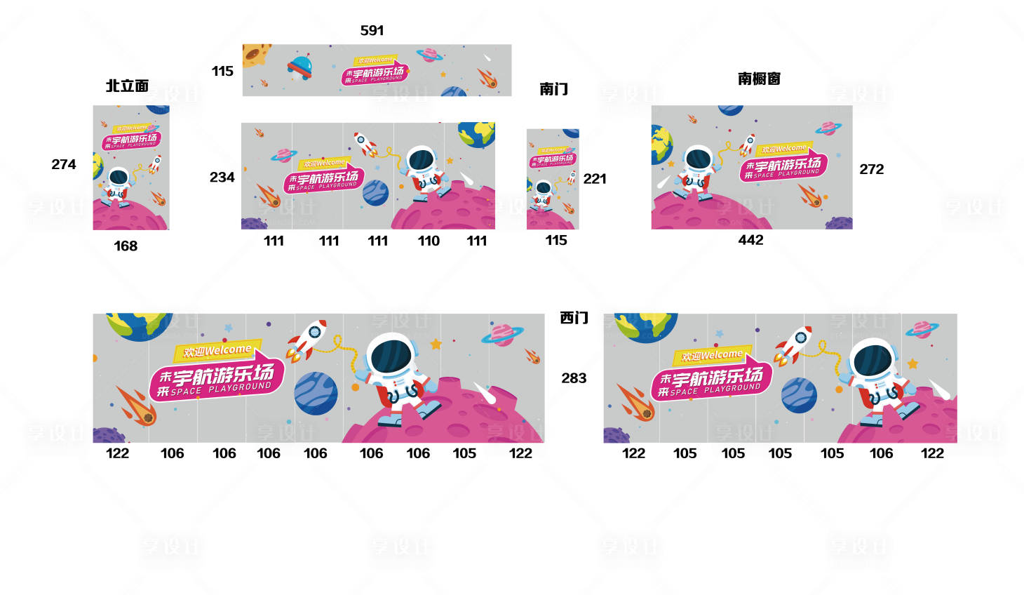 源文件下載【享設(shè)計(jì)】搜索編號：81550016586507304【宇航員太空玻璃貼】