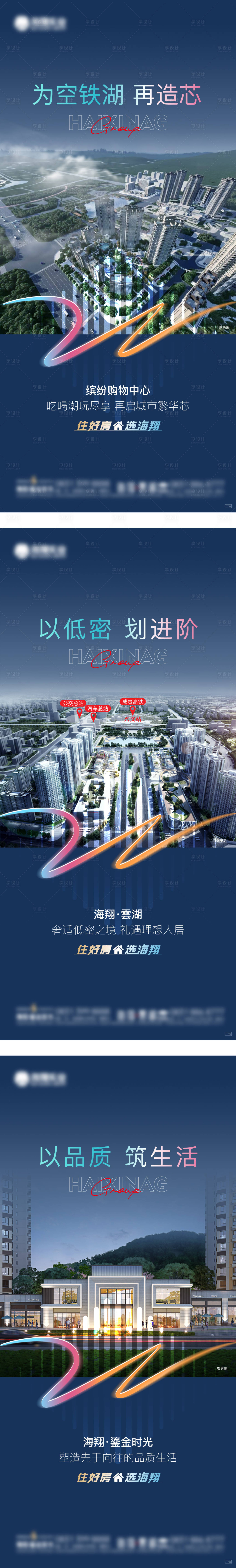 源文件下載【價值系列刷屏】編號：43300016868168518