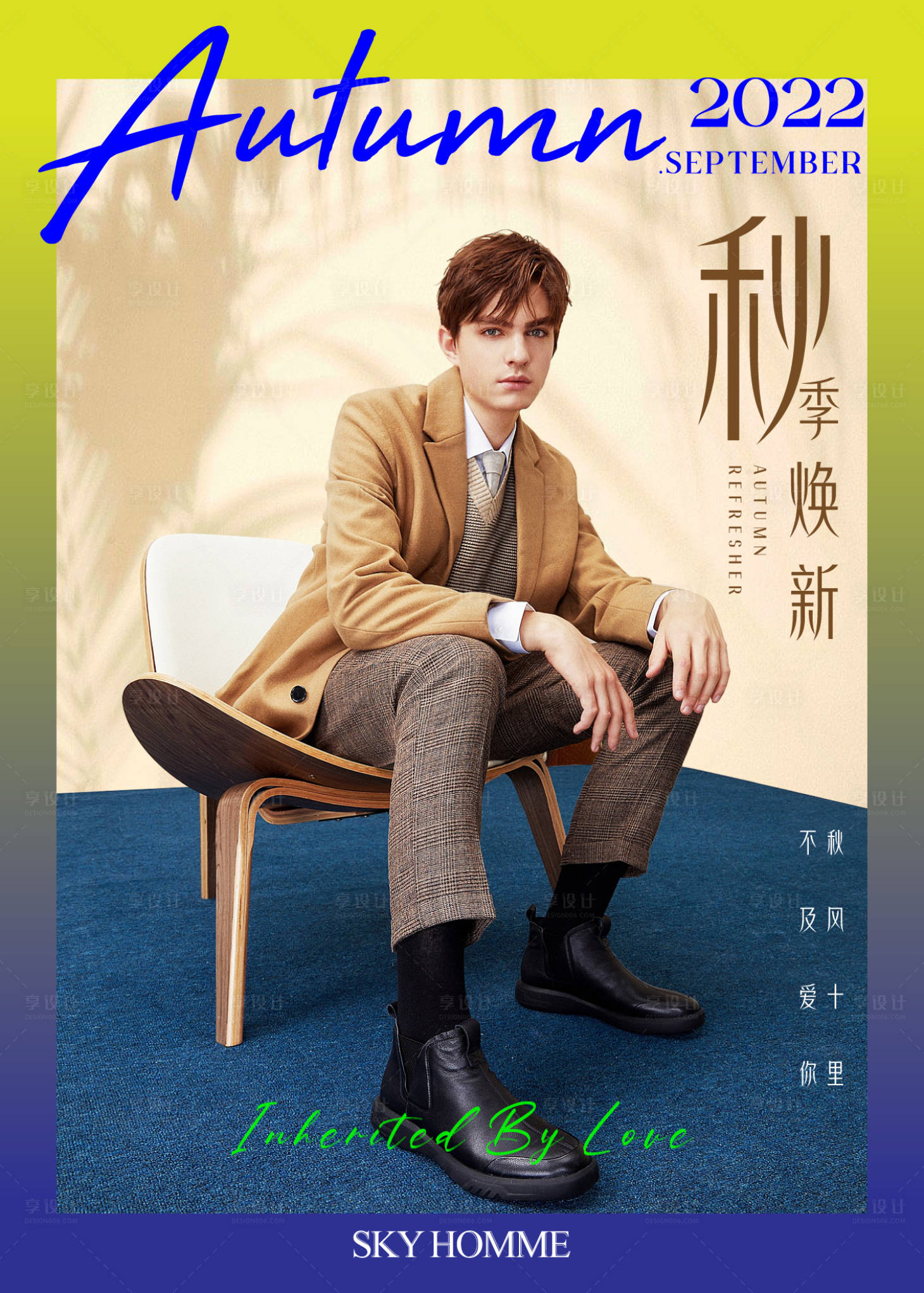 源文件下載【享設計】搜索編號：49060016564047623【時尚西服秋季煥新海報】