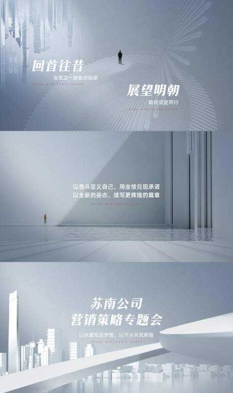 源文件下载【高级灰宣传视频定帧画面快闪KV】编号：47880016618796329