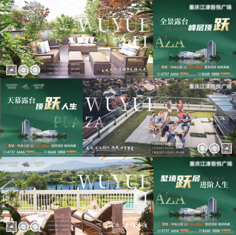 源文件下载【地产住宅户型价值系列海报展板】编号：20230512180432479