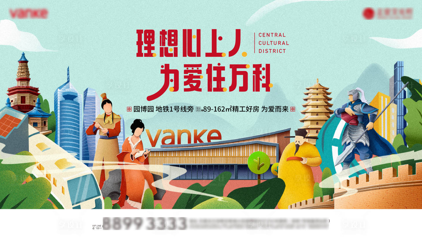 源文件下載【享設計】搜索編號：95310016757772381【地產主畫面】