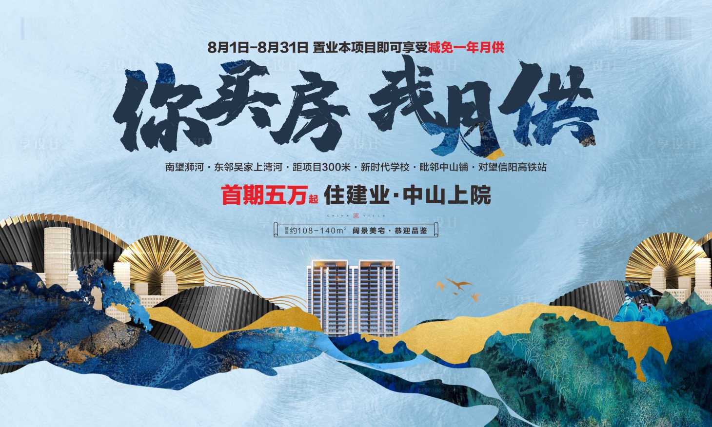 源文件下载【高端 】编号：52890016595035735