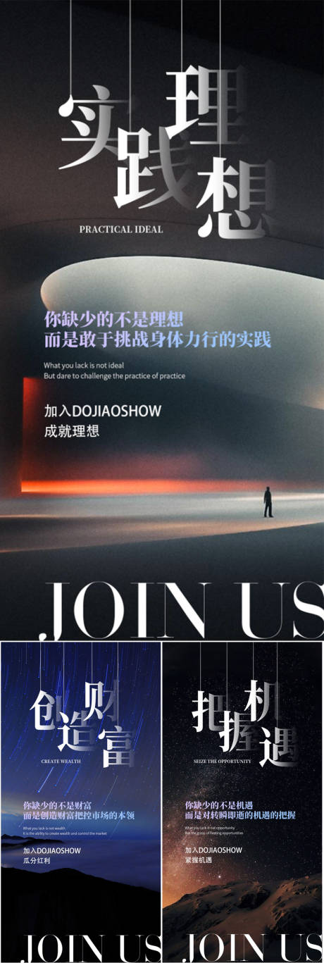 源文件下載【享設計】搜索編號：76650016791305460【醫美招商早安圖海報】