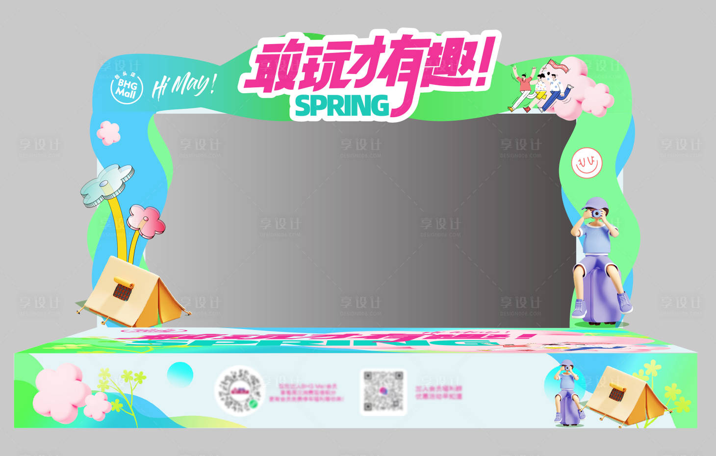 源文件下載【享設計】搜索編號：87400016852225245【春季舞臺包邊設計】
