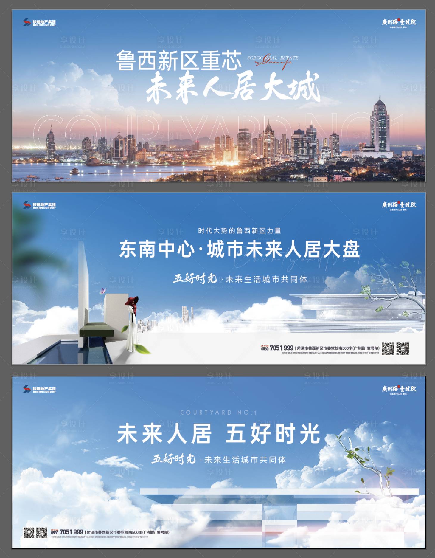 源文件下载【项目推广价值点主画面】编号：14690016635239262