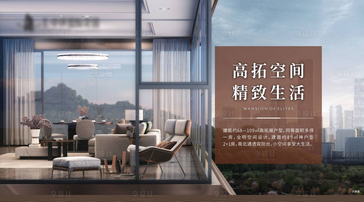 源文件下载【享设计】搜索编号：25280016853484662【产品卖点】