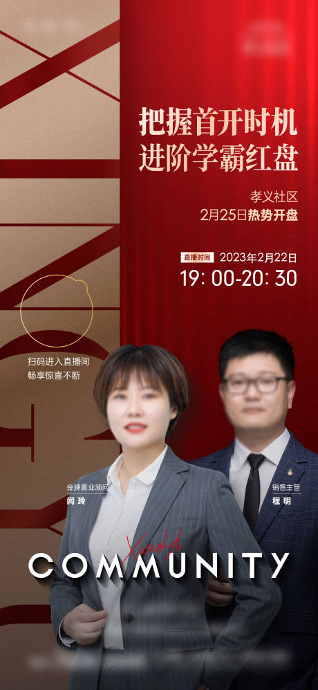 源文件下载【直播】编号：77650017059472041