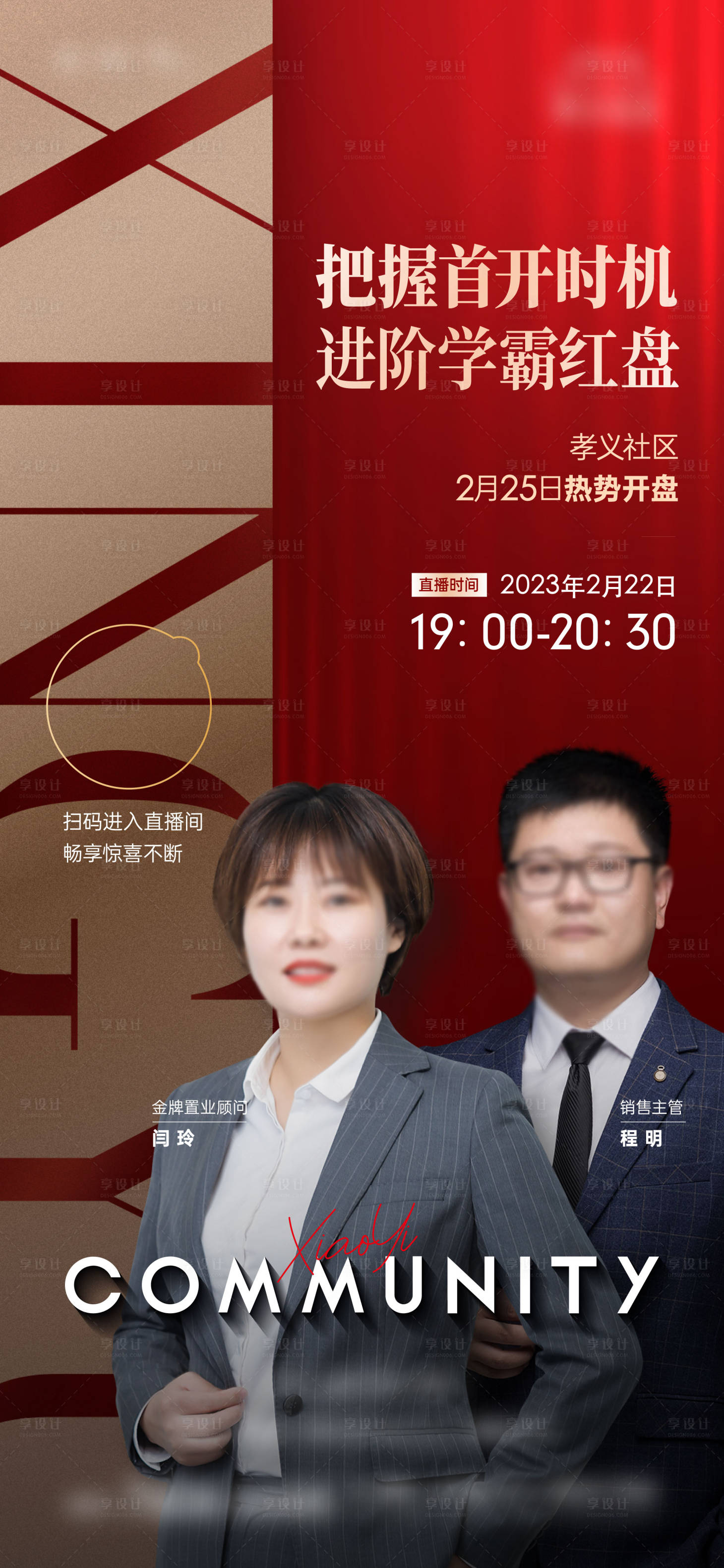 源文件下载【直播】编号：77650017059472041