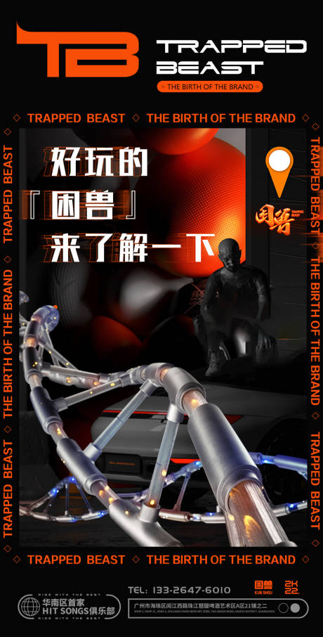 源文件下載【享設計】搜索編號：61330016429366190【酒吧海報】