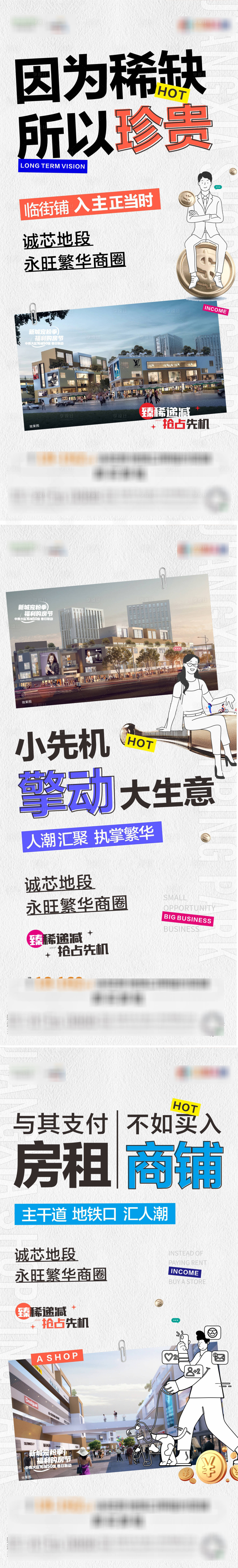 源文件下载【享设计】搜索编号：39230016567552451【商业】