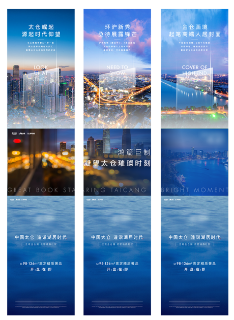 源文件下載【微信刷屏三宮格】編號：78040016754713916