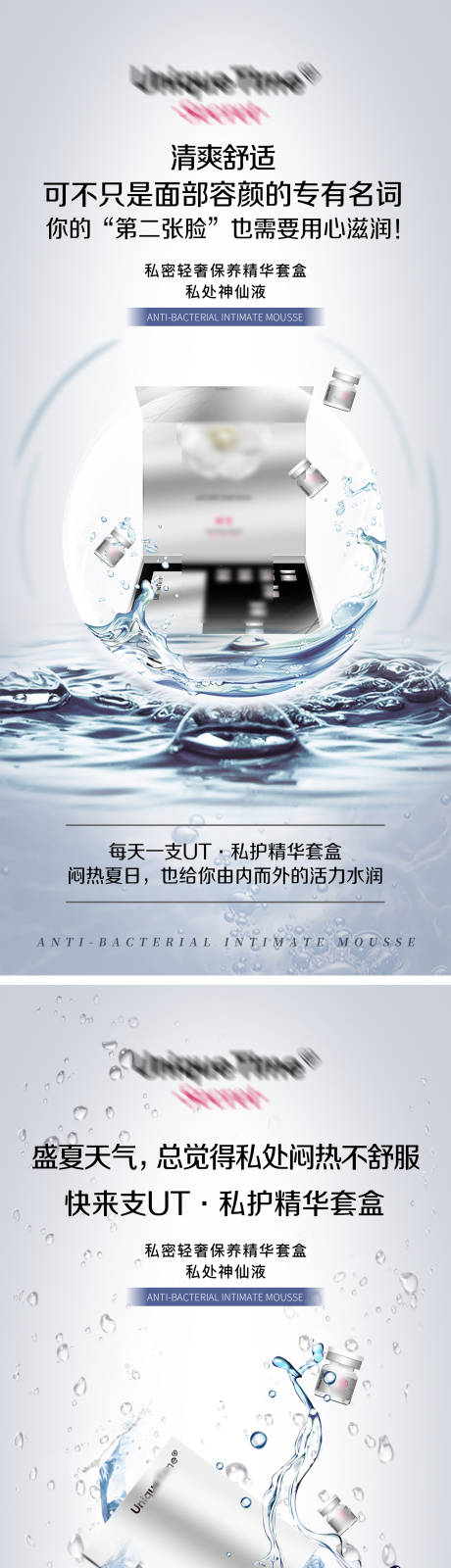 源文件下载【私护产品】编号：31650016921217705