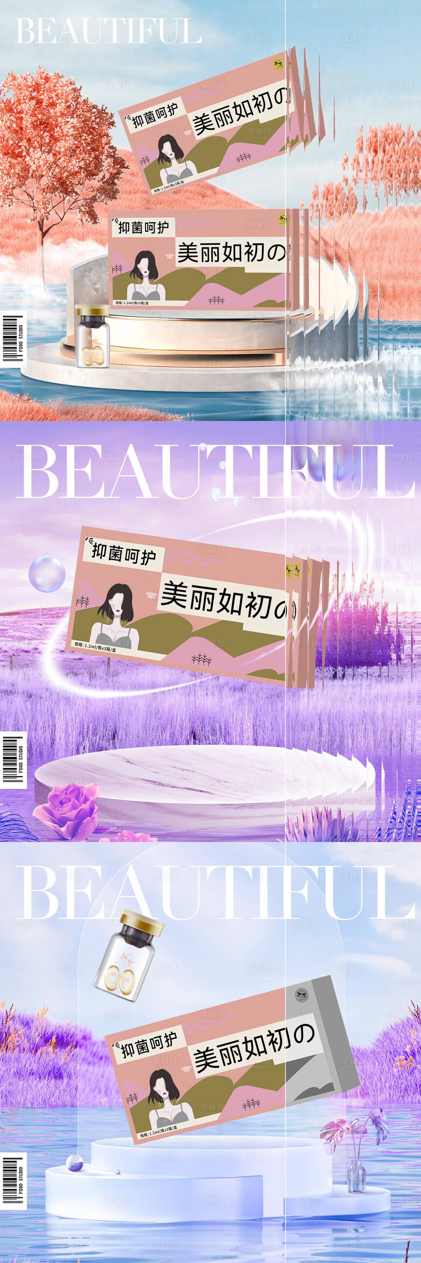 源文件下载【主图】编号：12830016792165675