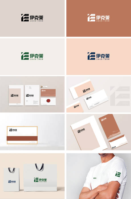 家具logo设计-源文件【享设计】
