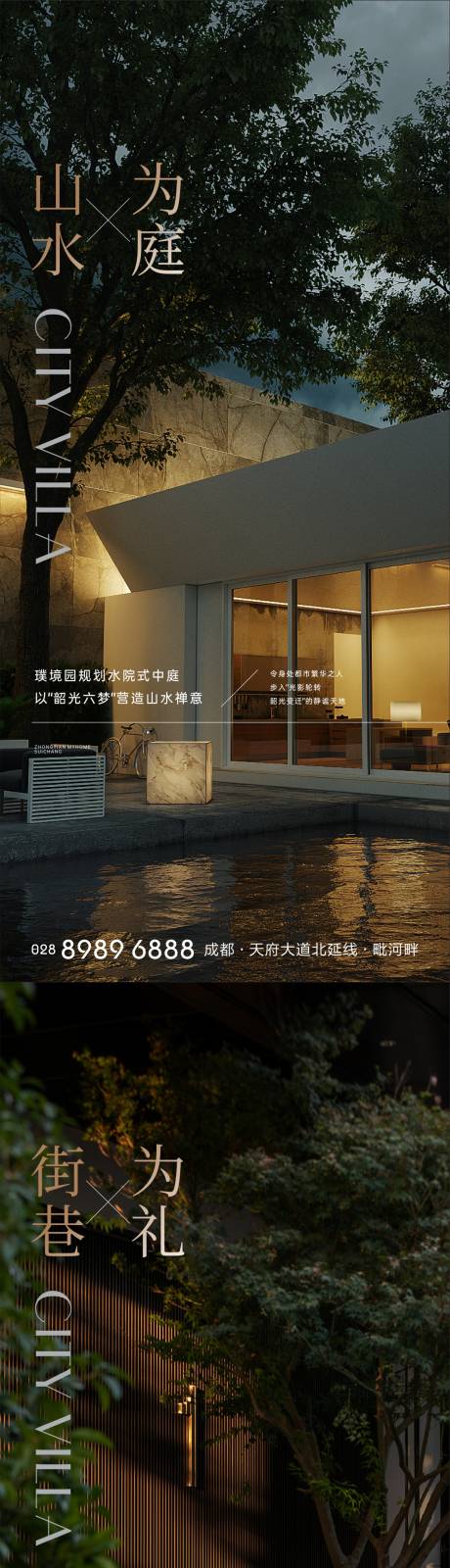源文件下载【享设计】搜索编号：97190016575241501【价值点海报】