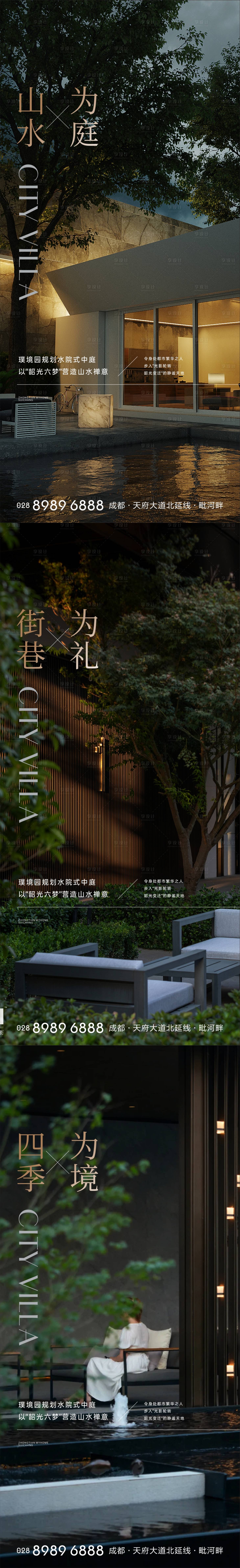 源文件下载【享设计】搜索编号：97190016575241501【价值点海报】