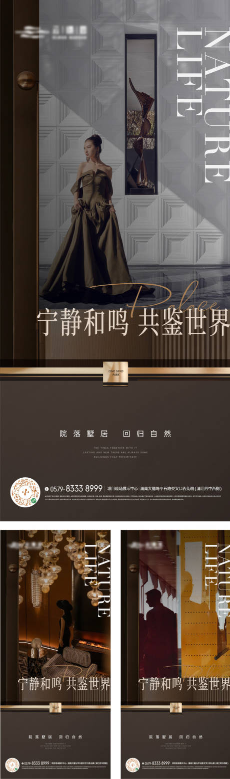 源文件下載【價值點海報】編號：83760017040808561