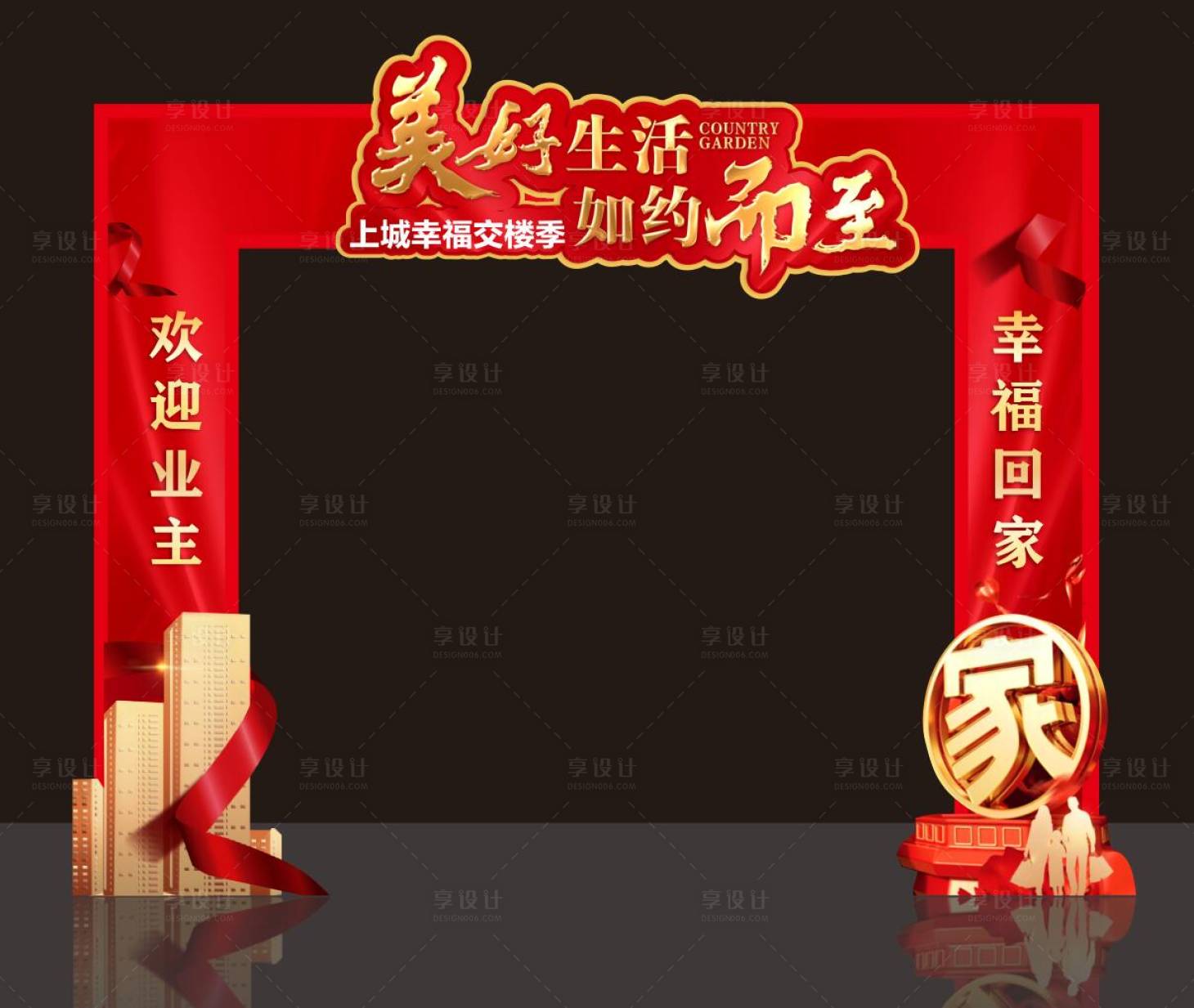源文件下载【交楼门头】编号：25360016999329263