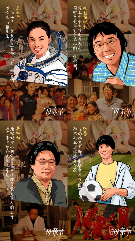 源文件下载【享设计】搜索编号：44150016992597190【母亲节手绘系列海报】