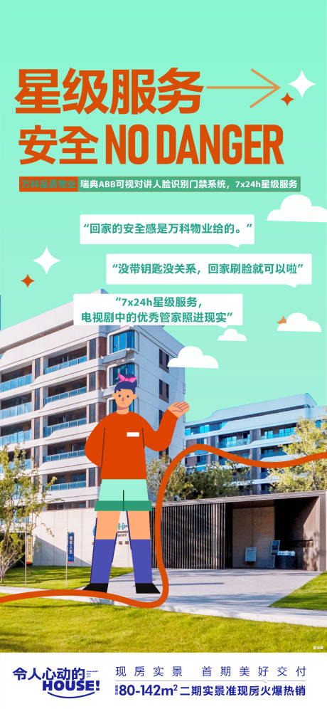 源文件下载【孟菲斯 】编号：77760016632706488