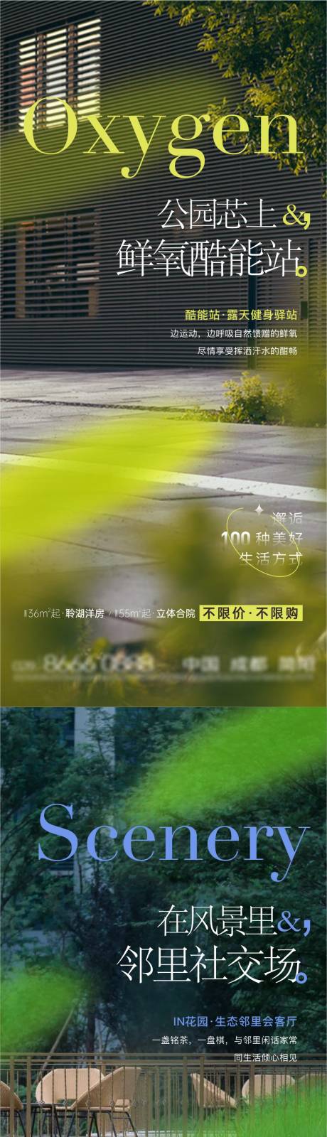 源文件下载【价值点海报 】编号：32230016526241385
