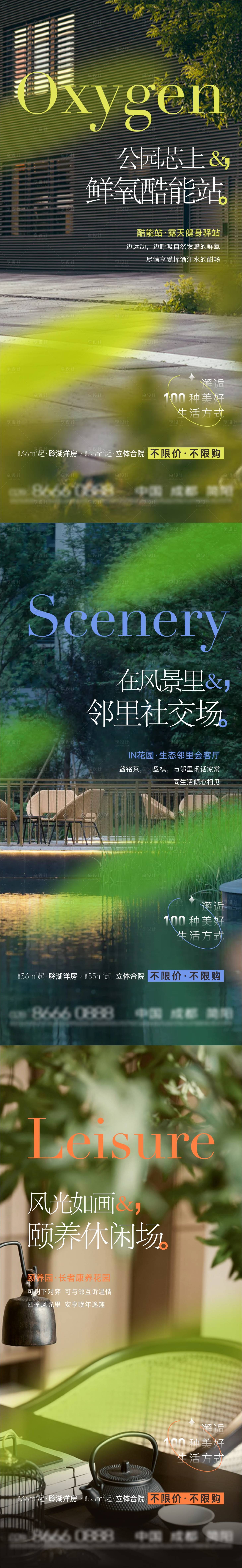 源文件下載【價值點海報 】編號：32230016526241385