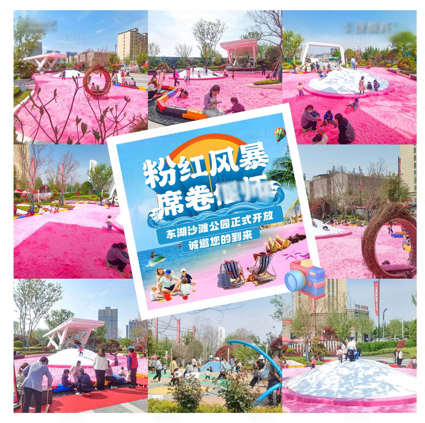 源文件下载【享设计】搜索编号：41950016457257101【地产  】