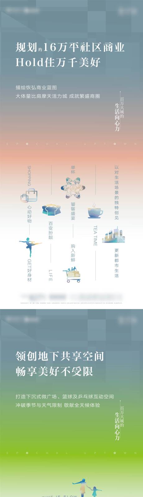 源文件下载【商业配套微信】编号：20230526160447731