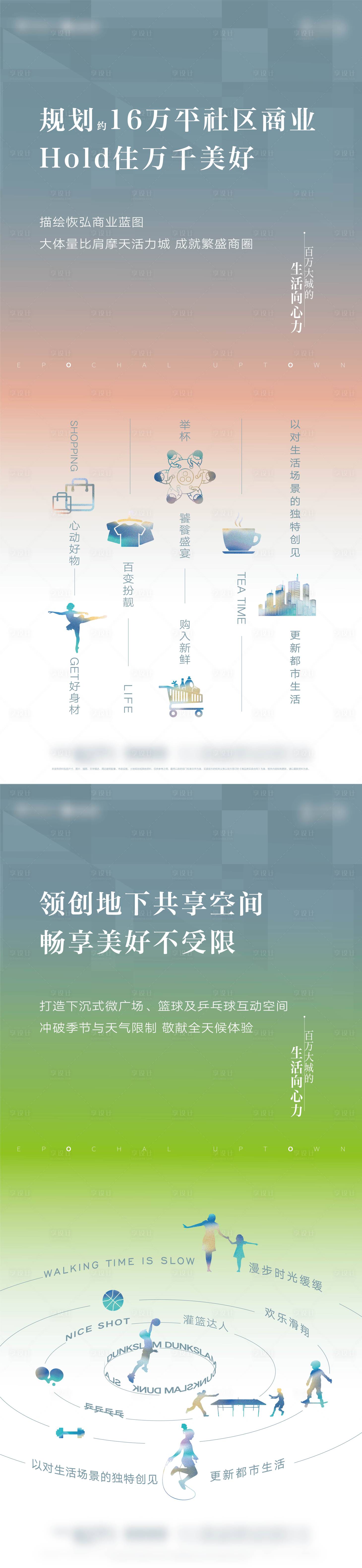 源文件下载【商业配套微信】编号：22980016952242215