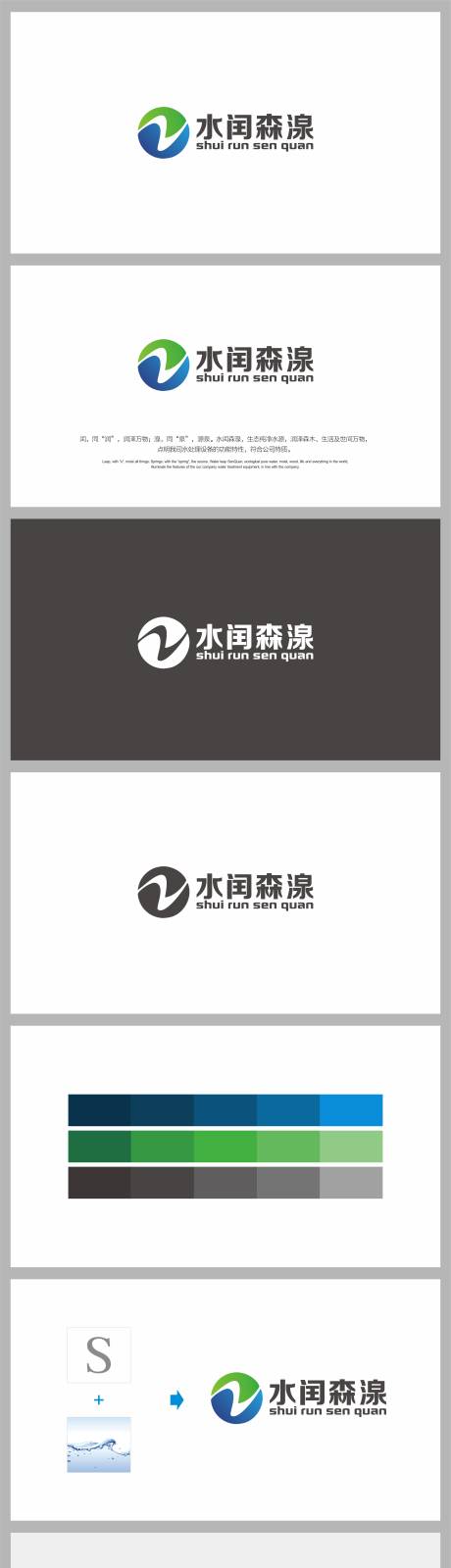 源文件下载【绿色环保VI】编号：49770017071377148