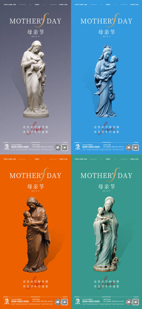 源文件下載【母親節】編號：86580016523143503
