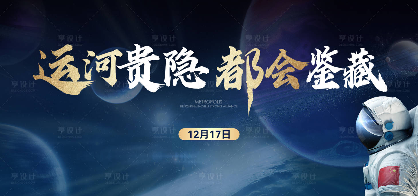源文件下載【活動主畫面】編號：38080016780387535