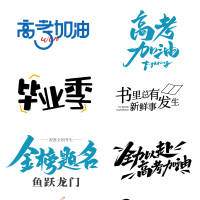 高考教育学区icon图标AI 设计素材和海报模板免费下载-享设计