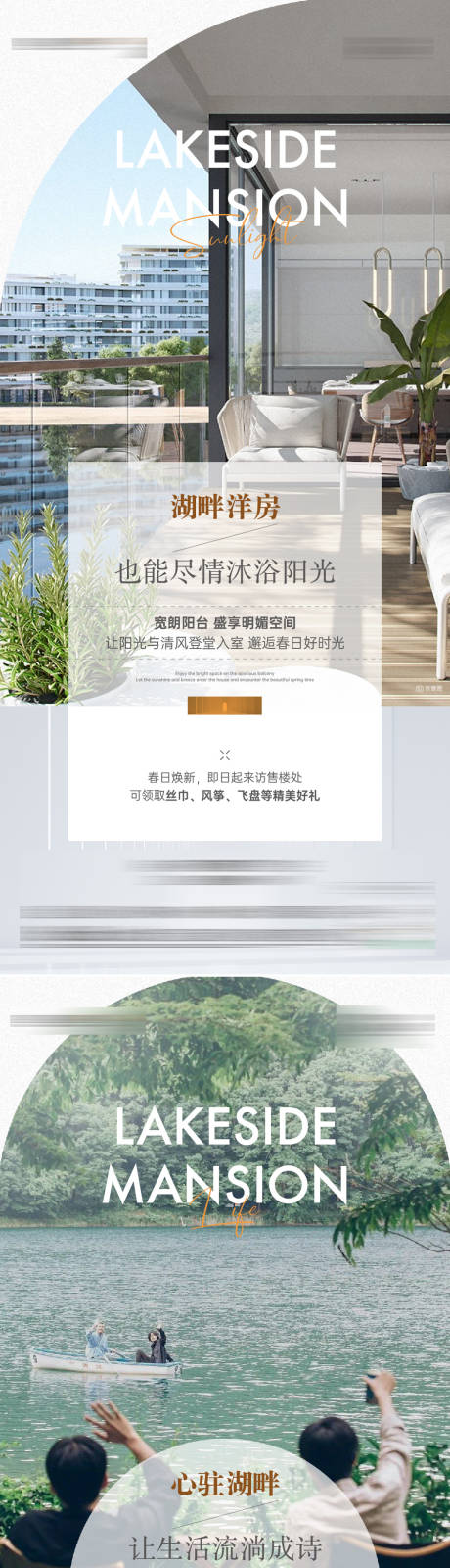 源文件下载【享设计】搜索编号：58940016428387643【价值点刷屏海报】