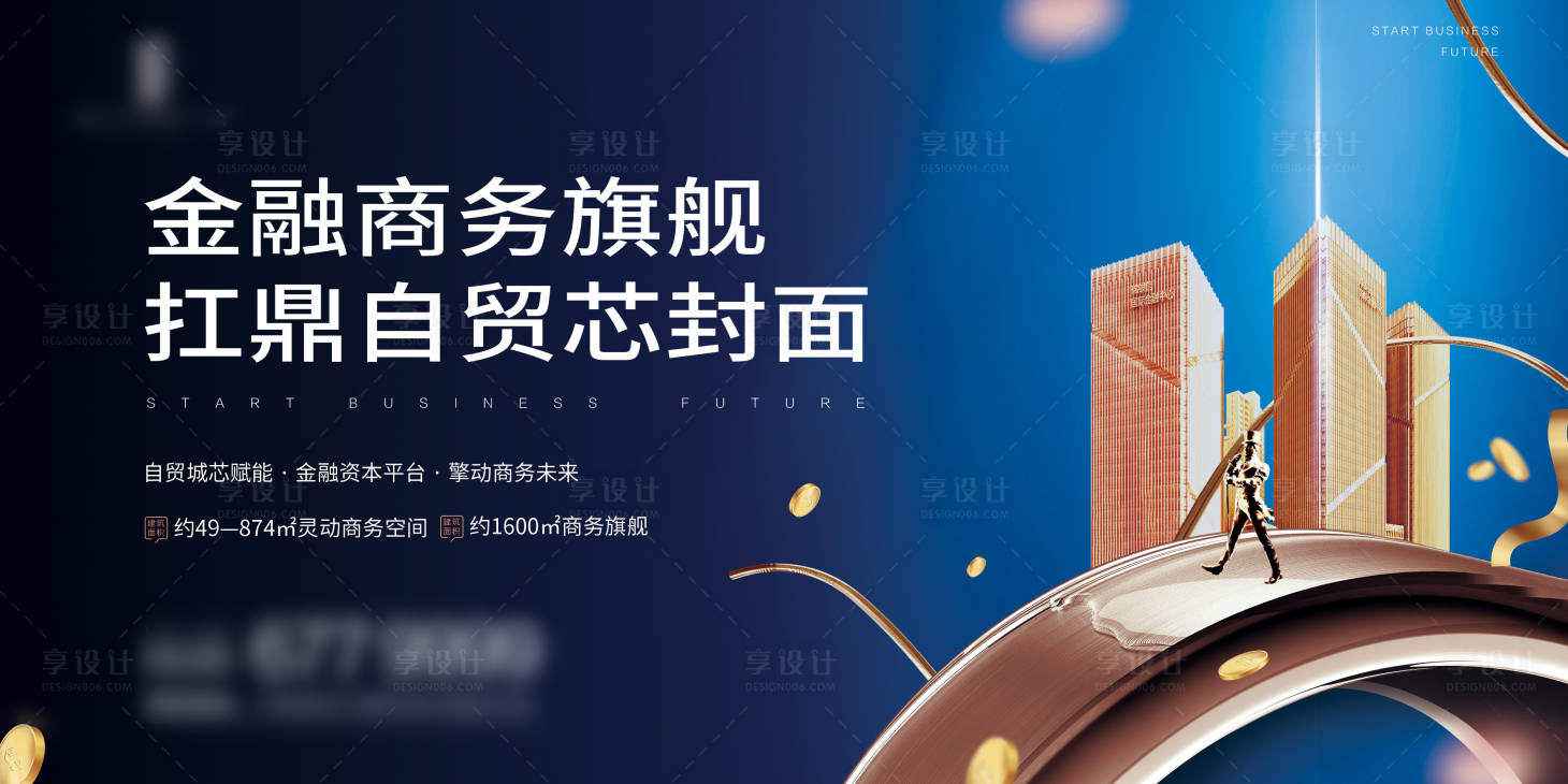 源文件下载【享设计】搜索编号：18050016896774180【写字楼主画面】